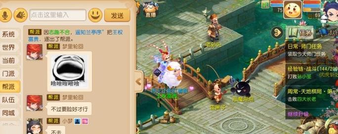 梦幻西游手游图像模糊问题如何解决？
