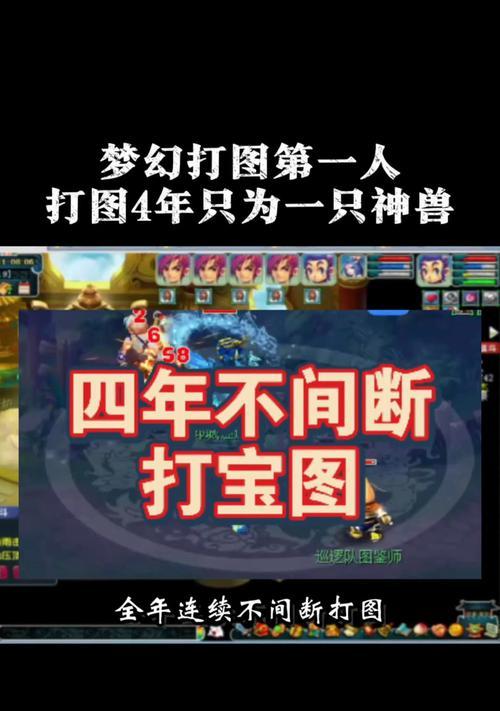 梦幻西游手游图像模糊问题如何解决？