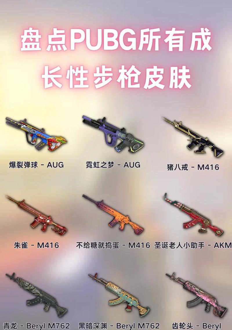 绝地求生反场枪使用技巧是什么？