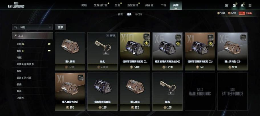 绝地求生反场枪使用技巧是什么？
