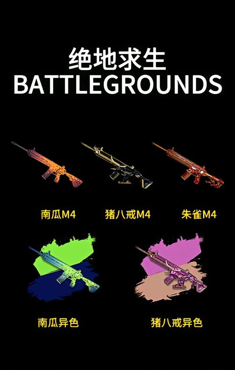 绝地求生反场枪使用技巧是什么？