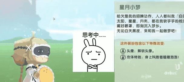 迷你世界月亮世界的玩法是什么？如何探索月亮世界？