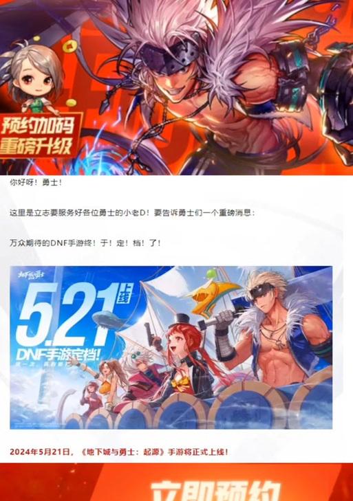 地下城手游v一区指的是哪个服务器？如何加入？