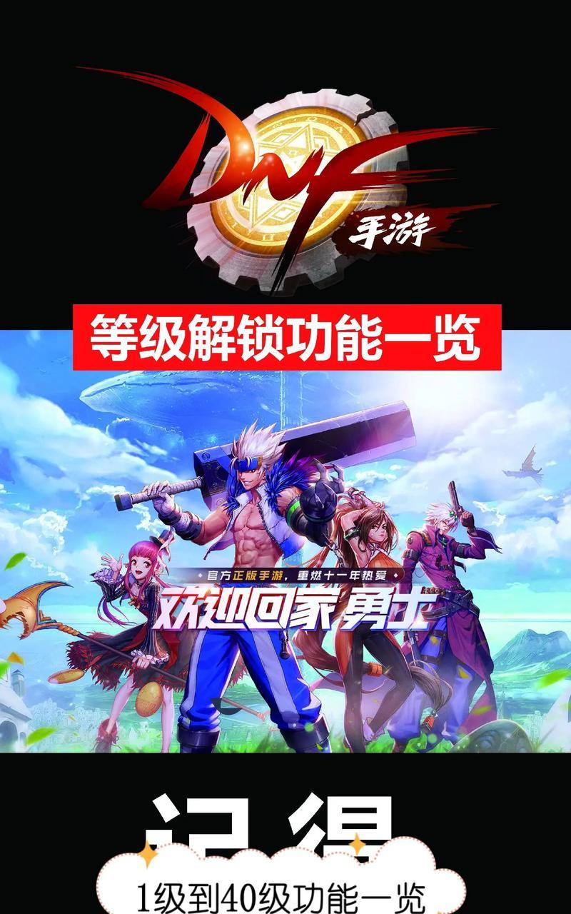 地下城手游v一区指的是哪个服务器？如何加入？