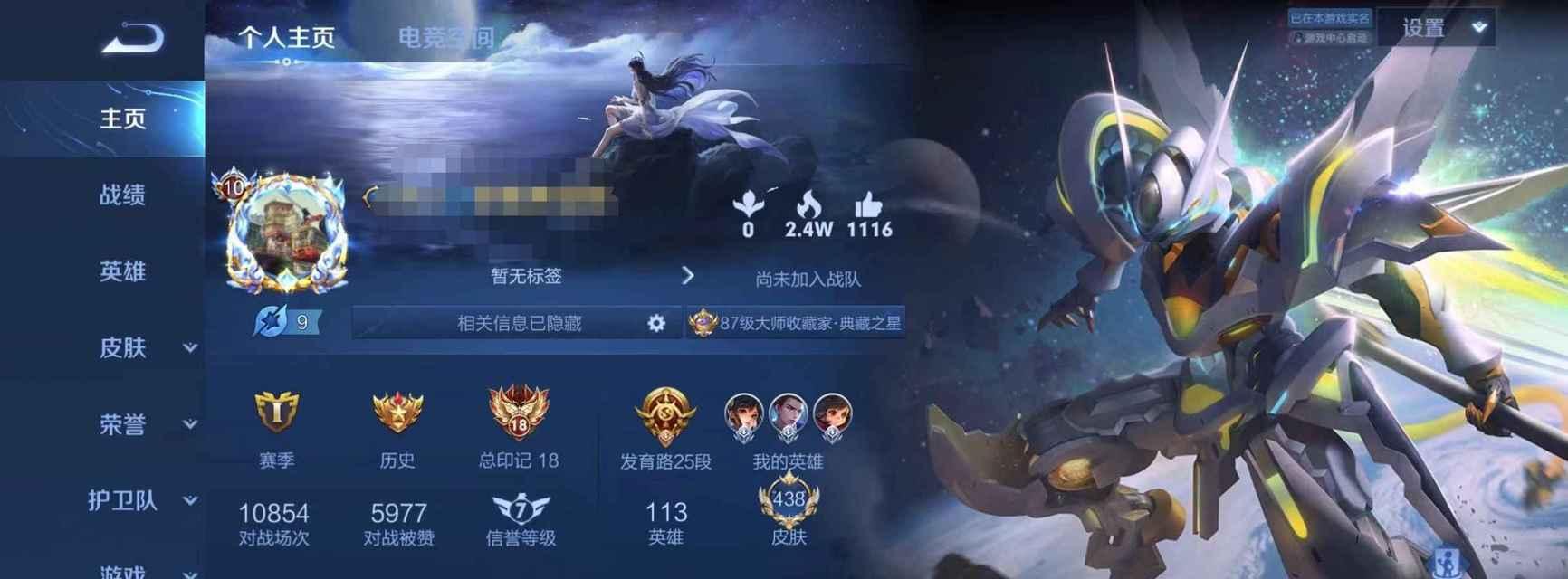 荣耀王者cd是什么意思？cd时间对游戏有什么影响？