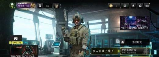 哪些手游游戏可以解锁战区角色？