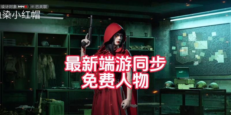 哪些手游游戏可以解锁战区角色？