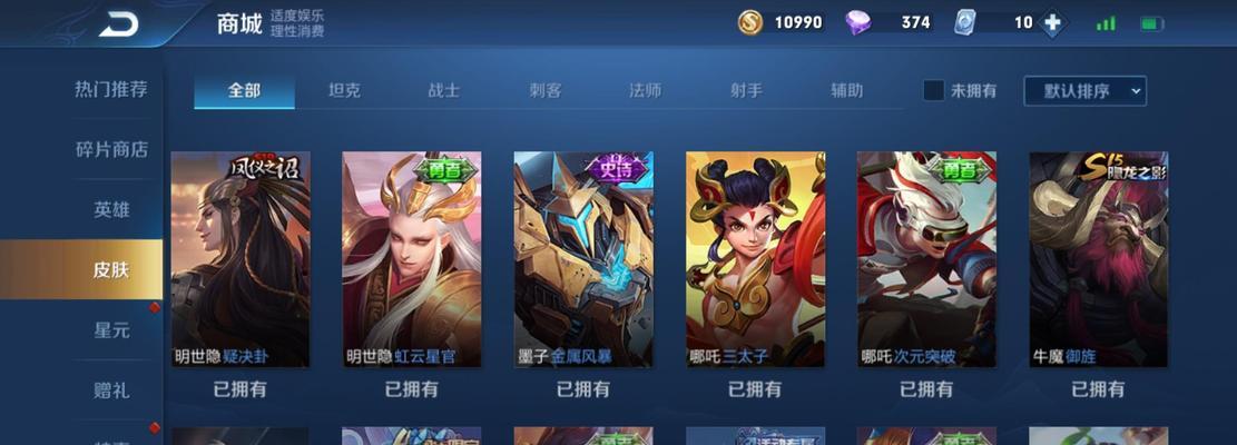 王者荣耀金属风暴皮肤早期售价是多少？现在价值如何？
