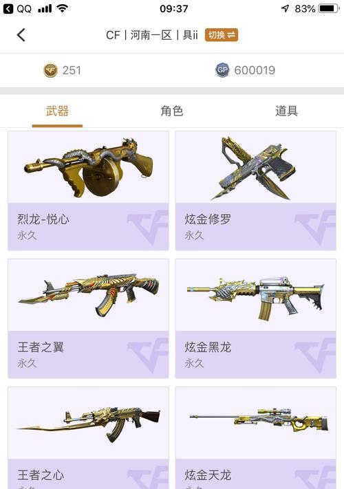 王者荣耀金属风暴皮肤早期售价是多少？现在价值如何？