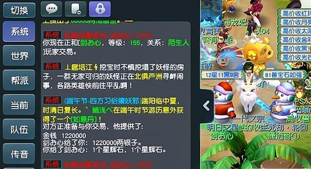 梦幻西游开店成本是多少？开店流程是怎样的？