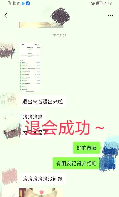 魔兽世界正式服中如何退出公会？