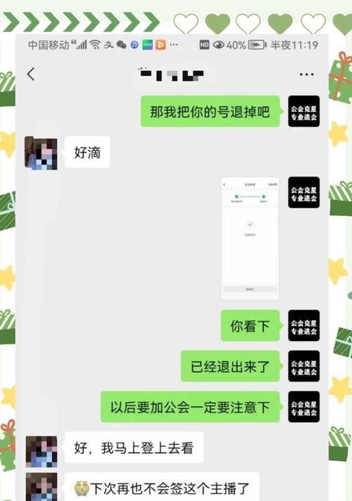 魔兽世界正式服中如何退出公会？