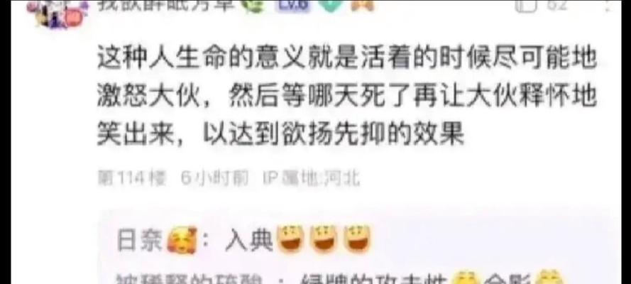 心态爆炸在王者荣耀中意味着什么？