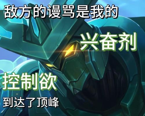 心态爆炸在王者荣耀中意味着什么？