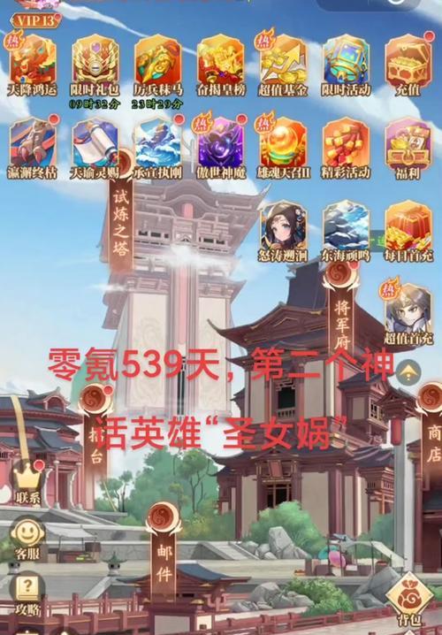 有哪些类似问鼎神坛的手游？它们的特点是什么？