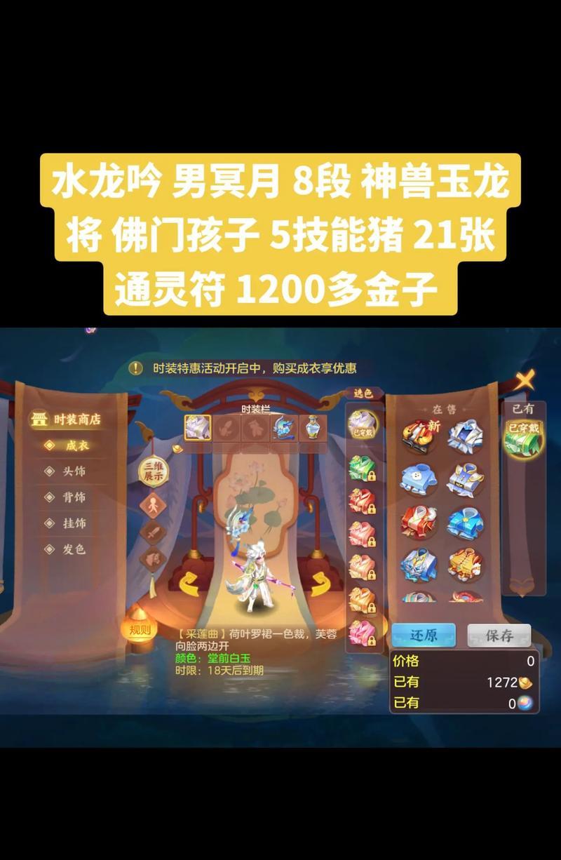 有哪些类似问鼎神坛的手游？它们的特点是什么？