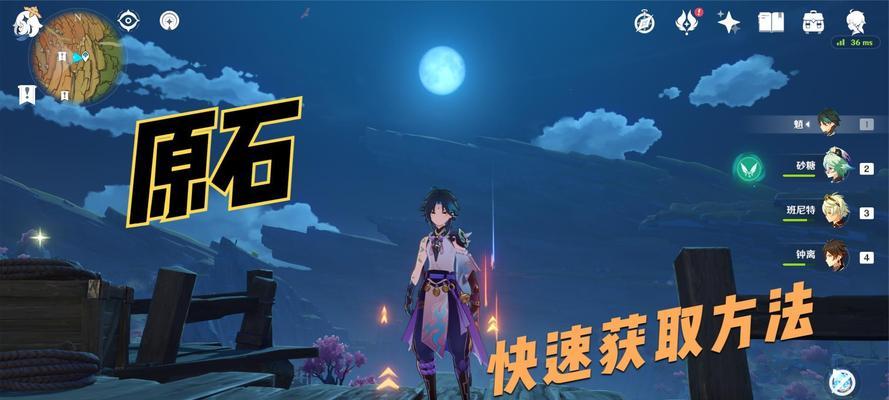 原神中精粹最快获取方法是什么？