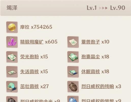 原神中精粹最快获取方法是什么？