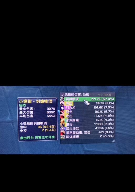 魔兽世界如何打开自带的伤害统计？需要进行哪些设置？