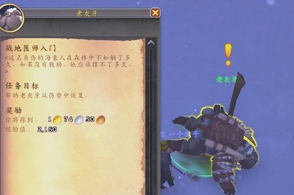魔兽世界中如何快速刷取兽人崇拜声望？有哪些有效的方法？