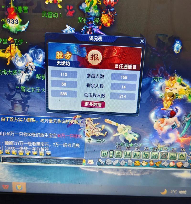 梦幻西游手游账号安全如何保障？防止他人登录的措施有哪些？