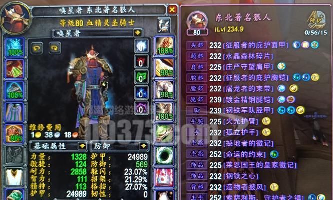 魔兽世界七十级了怎么搞装备？七十级装备获取的途径有哪些？