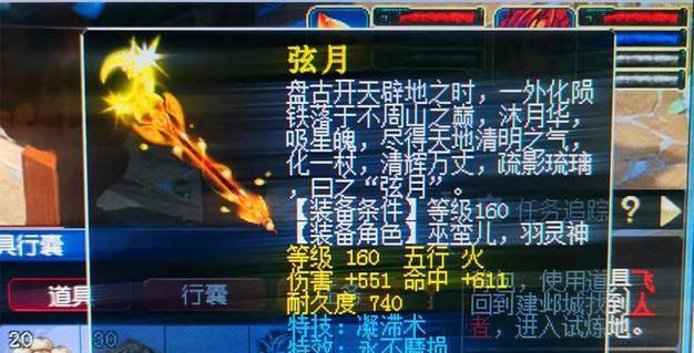 梦幻西游中剑会应该如何应对？