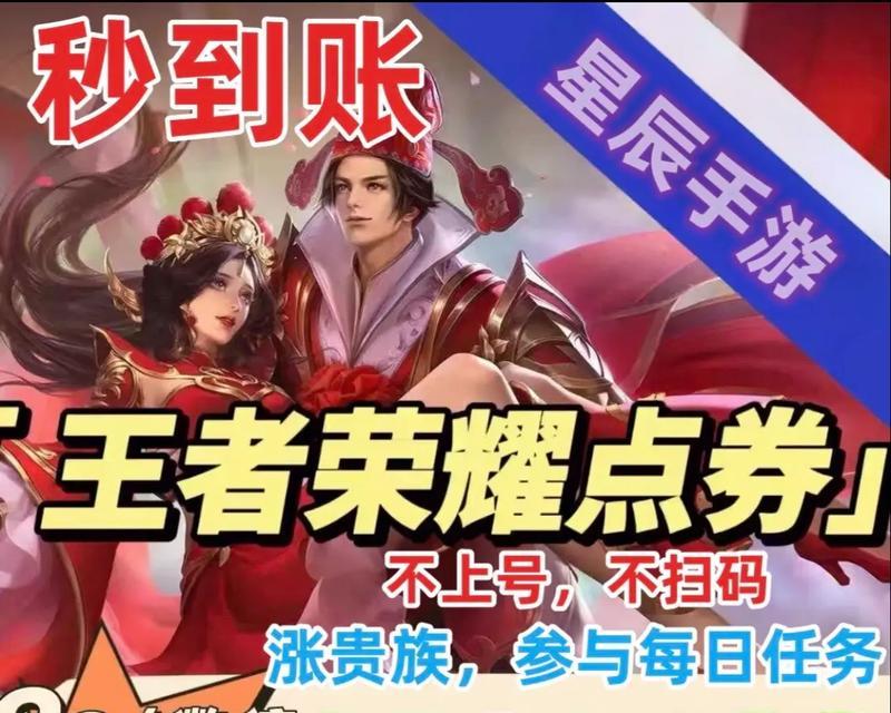 王者荣耀v7需要充值多少？充值v7的性价比如何？