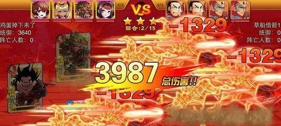 三国杀传奇游戏体验如何？
