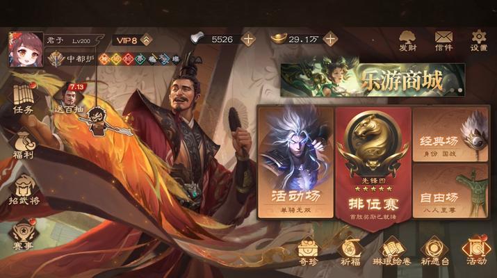 三国杀传奇游戏体验如何？
