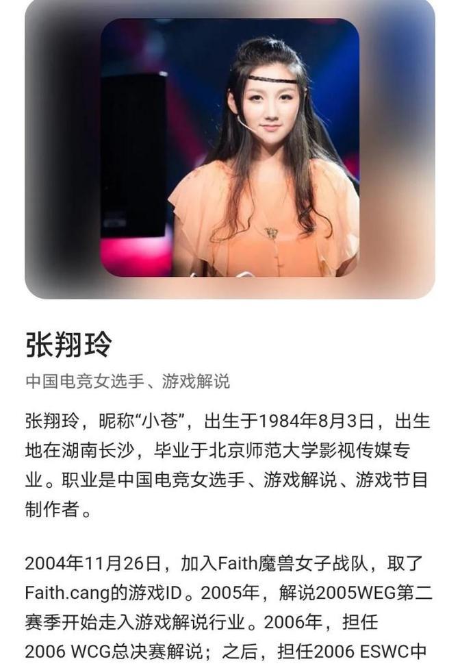 小苍玩的手游是什么？游戏特色有哪些？