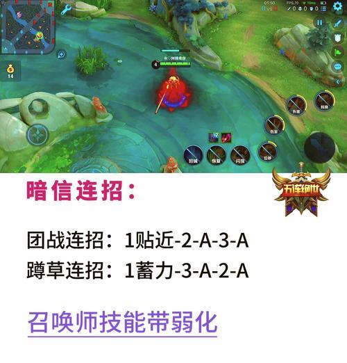 王者荣耀中如何快速回血？有哪些有效的回血技巧？