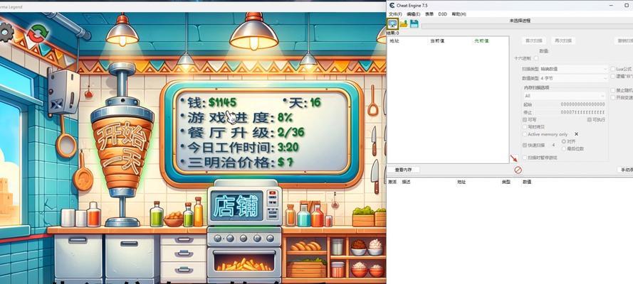 如何在《魔兽世界》中更改金币显示设置？