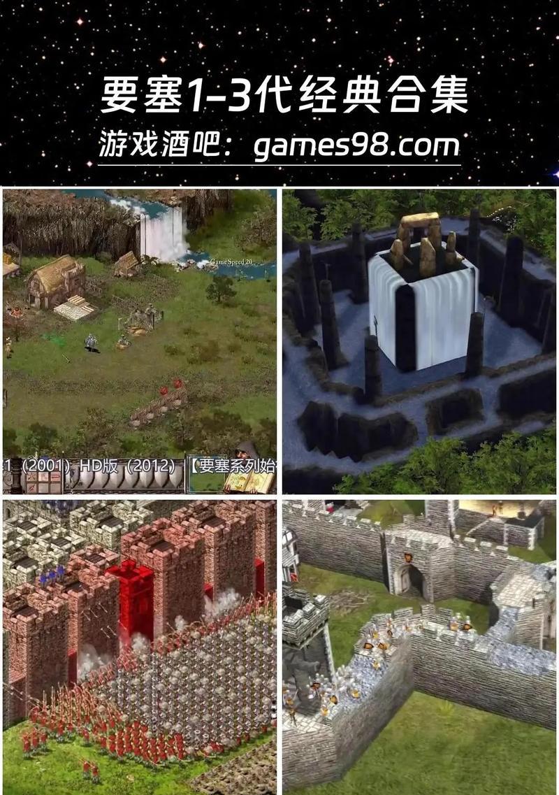 红警无敌要塞破解方法有哪些？