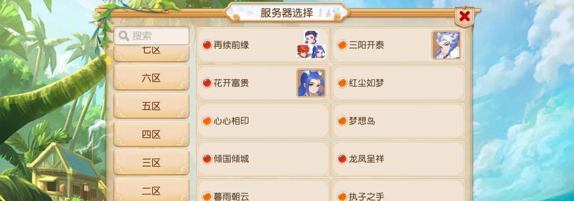 手游一区指的是哪个服务器？如何快速找到手游一区？
