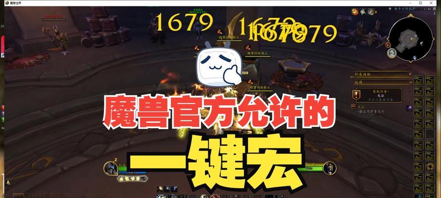 魔兽世界t7宏怎么用？t7宏的设置和使用方法是什么？