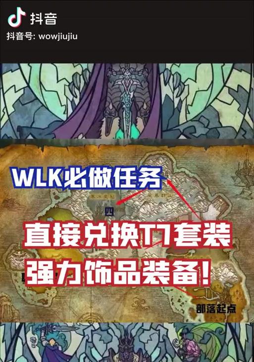 魔兽世界t7宏怎么用？t7宏的设置和使用方法是什么？