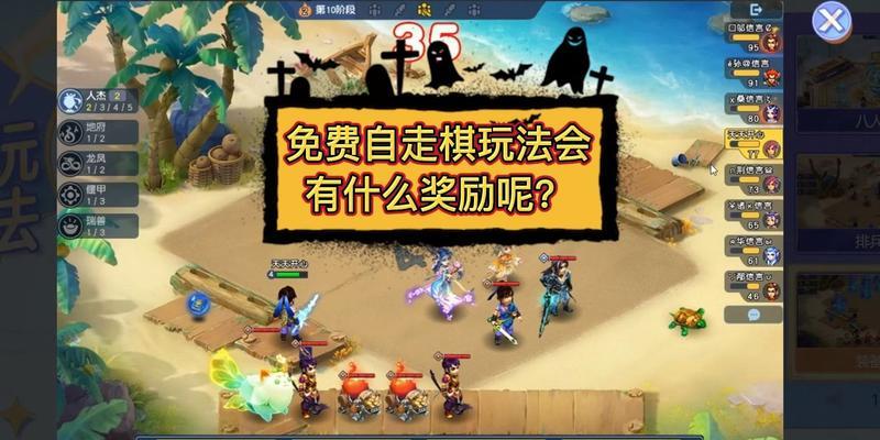 梦幻西游有哪些免费玩法？