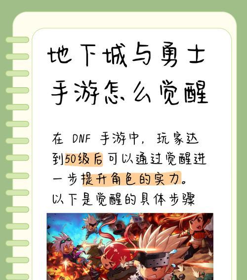 dmf手游无法参与团队战斗的原因是什么？如何解决？