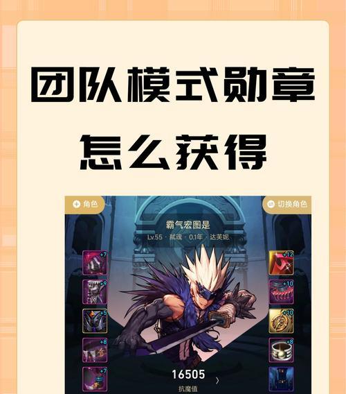 dmf手游无法参与团队战斗的原因是什么？如何解决？