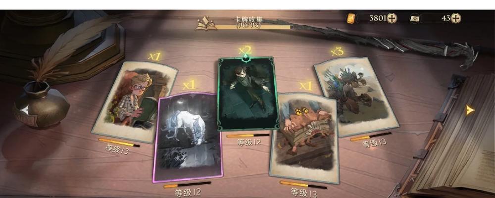 小墨神抽取概率是多少？