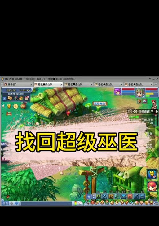 梦幻西游巫医技能无法还原时怎么办？有哪些解决方法？