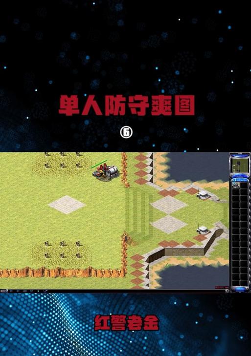 红警防空炮全自动操作方法是什么？