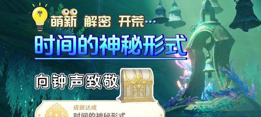 原神任务林妮位置在哪里？如何找到林妮完成任务？