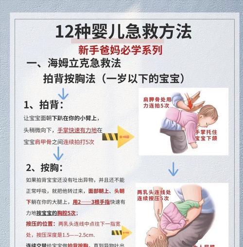 宝宝伤害提升有哪些有效方法？