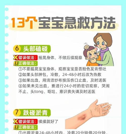 宝宝伤害提升有哪些有效方法？
