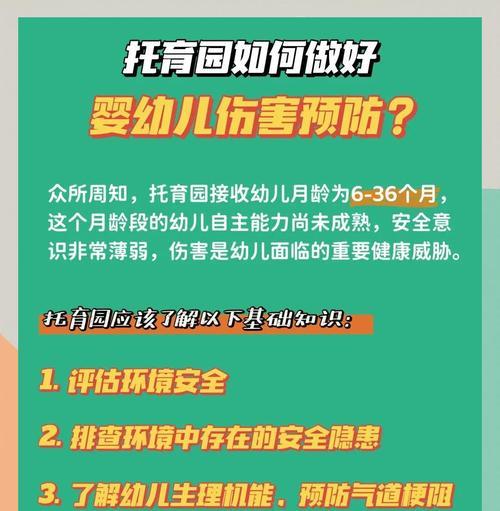 宝宝伤害提升有哪些有效方法？