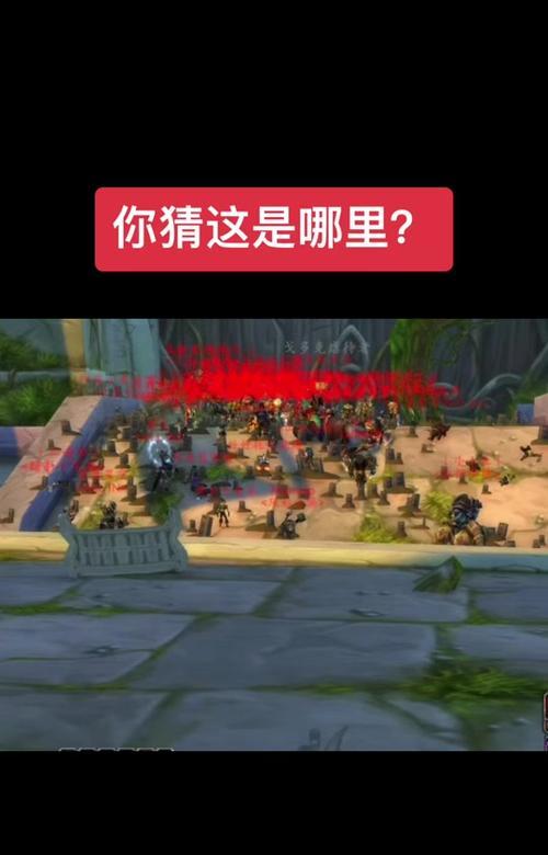 魔兽世界灭厄降临的玩法是什么？