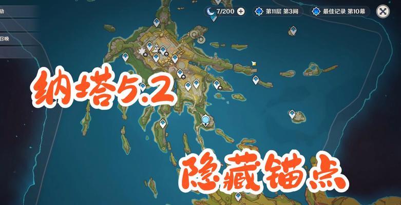原神中感光灯锚点的具体位置在哪里？