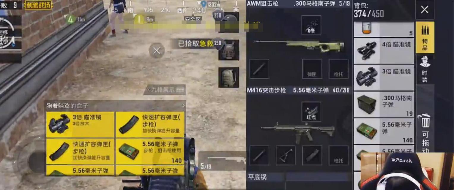 绝地求生攻守背包如何打开？有哪些技巧？